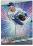 2024 Topps Series 2 - Stars of Mlb Yoshinobu Yamamoto #SMLB-57 (RC) Dodgers