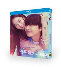             / Surely Tomorrow 2025 Korean Drama 3-Disc New Box Set English Audio