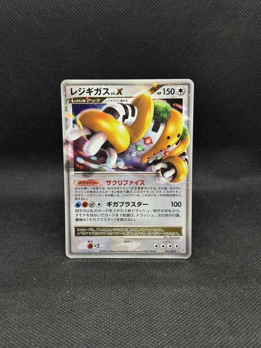 Ptr: Regigigas Lv.X Collection Pack Pokémon TCG Cards for sale | eBay