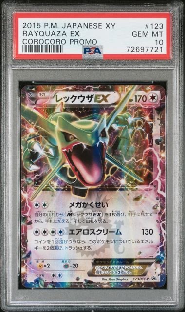 Rayquaza ex 2015 Japanese XY-P Promo #122/XY-P Emerald Break