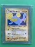 [NM/MINT] 2001 Pokemon Japanese Neo 4 Neo Destiny Lanturn #171 23/105 Rare