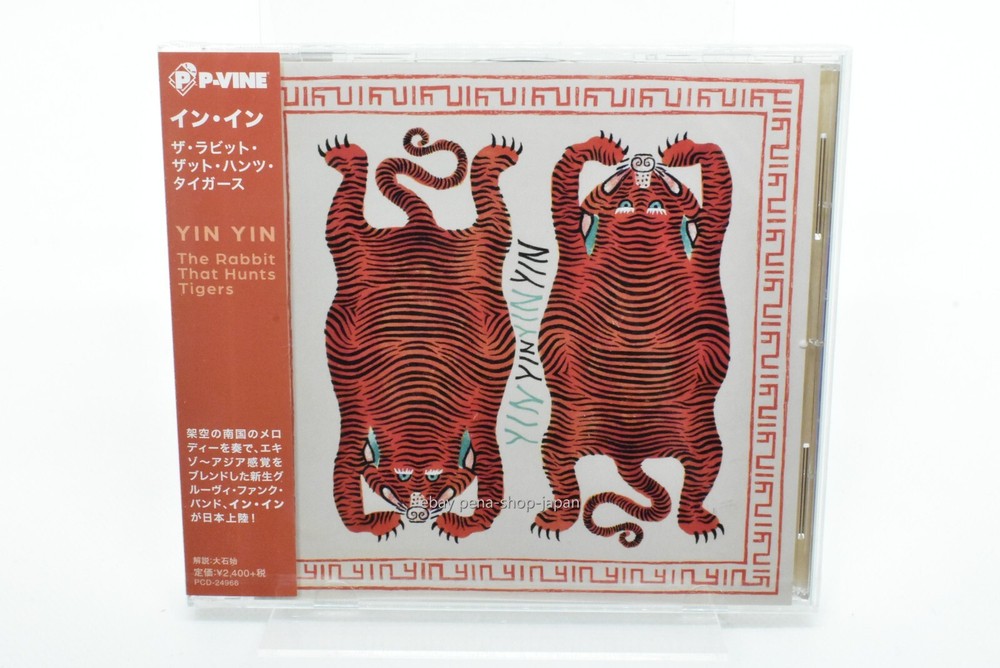 YIN YIN-THE RABBIT THAT HUNTS TIGERS-JAPAN CD BONUS TRACK
