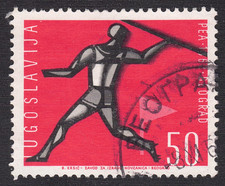 1962 Yugoslavia SC# 675 - Athletes - Javelin - Used
