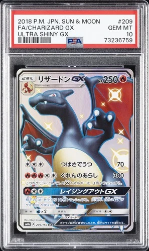 2018 POKEMON JPN SUN & MOON ULTRA SHINY GX #209 FULL ART/CHARIZARD GX PSA 10