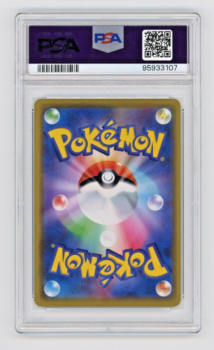 2019 Pokemon Japanese Sun & Moon Double Blaze Porygon Z Holo 2019 Pokemon Japanese Sun & Moon Double Blaze Porygon Z Holo
