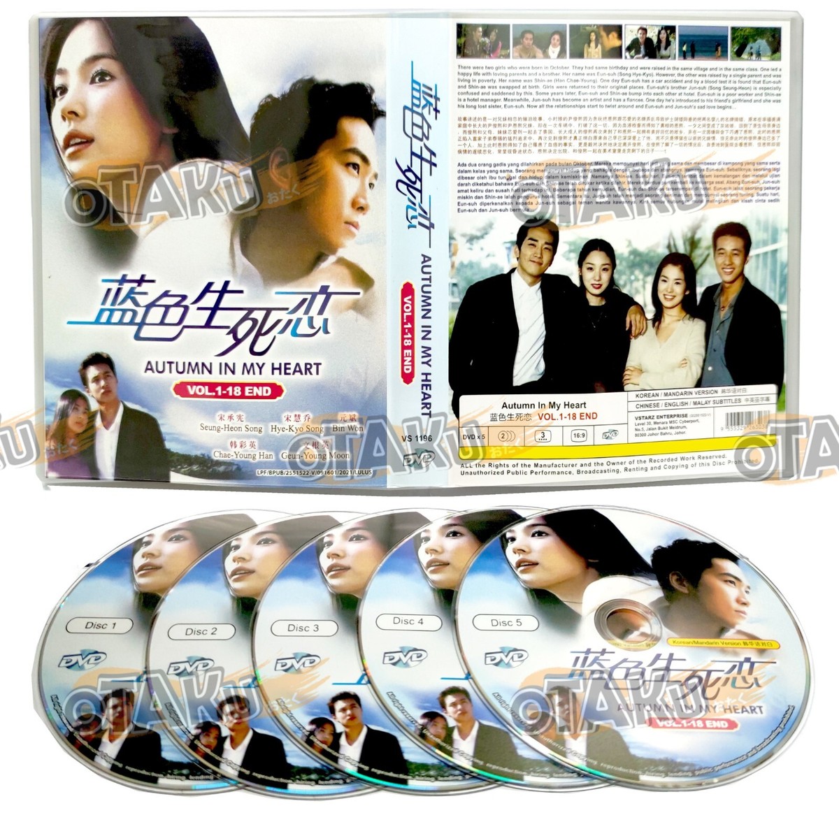 AUTUMN IN MY HEART - COMPLETE KOREAN TV SERIES DVD BOX SET (1-18