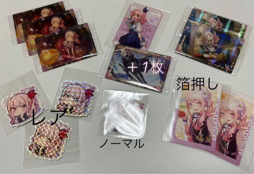 Proseca Mizuki Akiyama Birthday Foil Stamping Wafer Card & Stickers Set