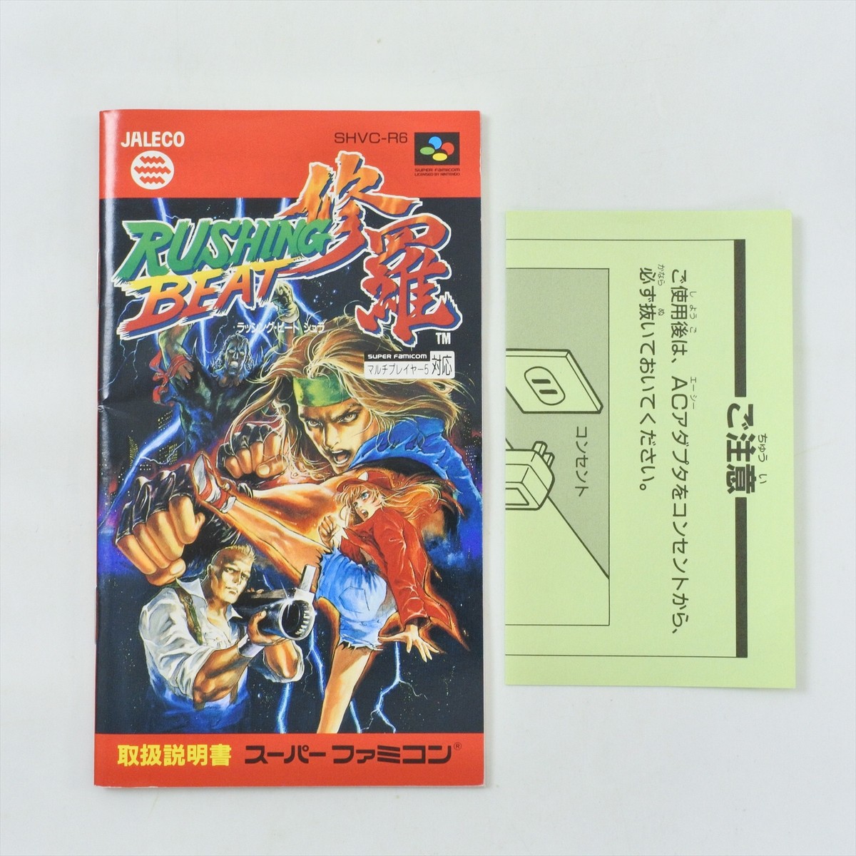 RUSHING BEAT SHURA Super Famicom Nintendo 0756 sf | eBay