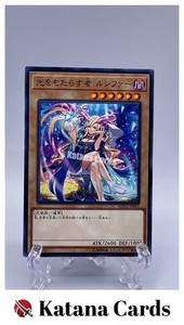 Yugioh Light Bringer Lucifer