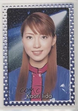 2001 Amada/Bandai Hello! Project Kaori Iida #246 9ow