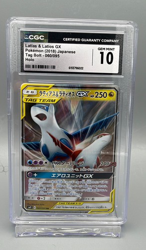 Latias & Latios GX 060/095 CGC 10 Gem Mint Japanese Tag Bolt SM9 TAG TEAM Holo