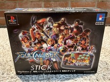 HORI Soul Calibur 2 II Arcade Stick Controlle...