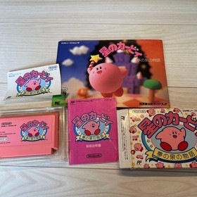 Kirby's Dream Land Famicom Cassette Box Instruction Manual Sticker Strategy