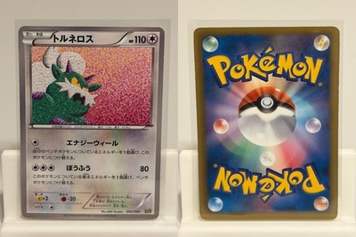 Tornadus 092 LIGHTLY PLAYED EX Battle Boost 093 Pokemon Japanese