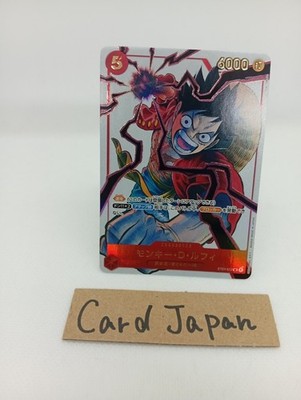 Mokey Luffy ST01-012 SR Shonen Jump Special Pack Promo ONE PIECE