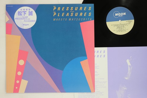 Makoto Matsushita The Pressures And The Pleasures MOON RECORDS MOON28002 VINYL L