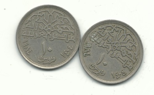 HIGHER GRADE LOT OF 2 1984 EGYPT 10 PIASTRES MOSQUE COIN-DEC569
