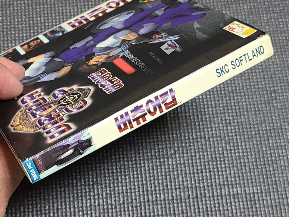 Sega Virtua Cop PC Retro CD Game SKC Softland Korean Version for Windows - Image 3 of 4