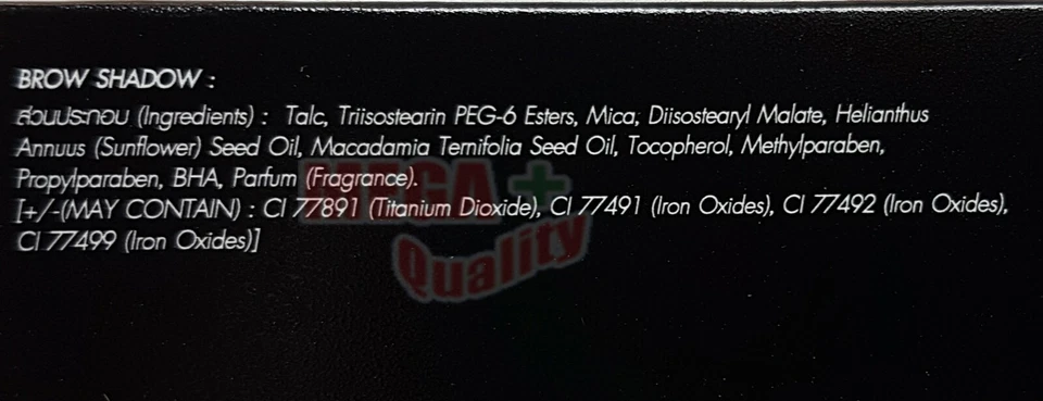 Mistine 3D Browns Secret Brow Set Pencil, Brow Shadow, Mascara #No.1 Dark Brown - Image 3 of 3