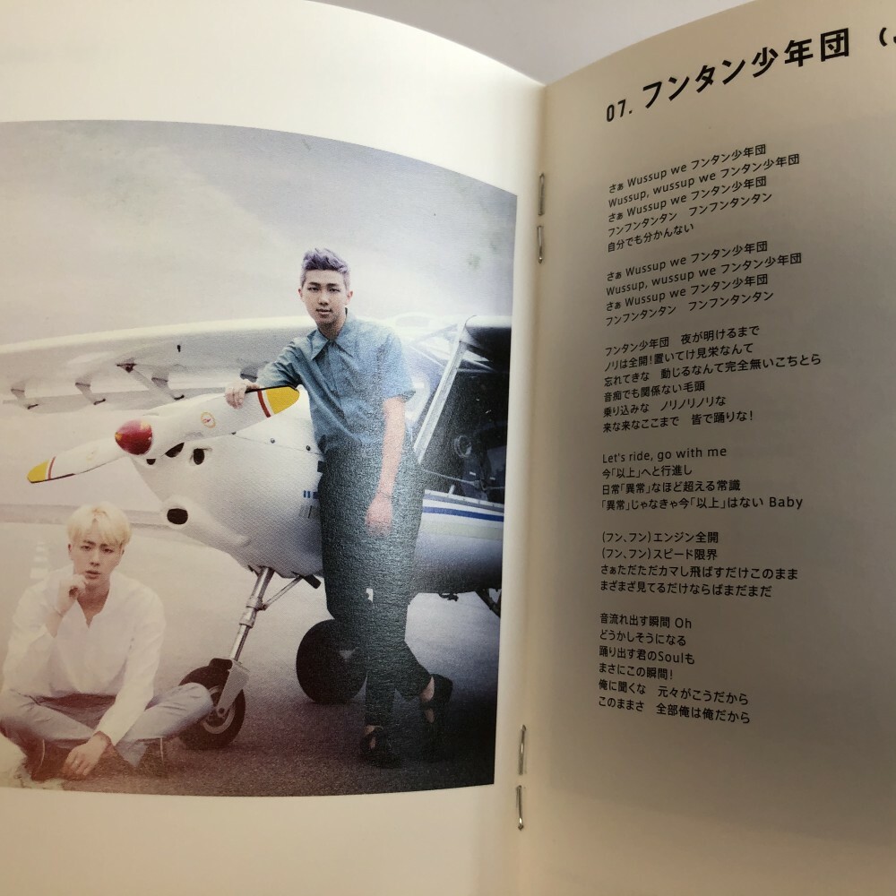 BTS BE 2種セット BTS Bangtan Boys Youth Regular Edition 2nd Anniversary CD