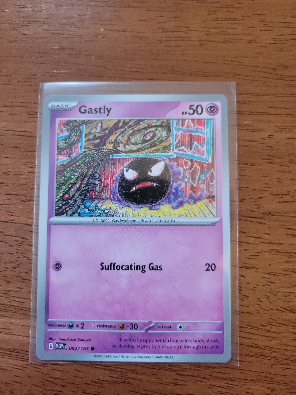 (2 Card Minimum Purchase) Pokemon TCG - Pokemon 151 - 10% off 2 or more
