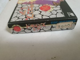 Famicom Dragon's Lair New Unopened