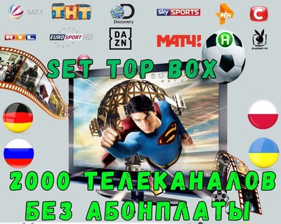 Russische TV , Russland Rus TV , Russkoe, РУССКОЕ ТВ  Android TV 
