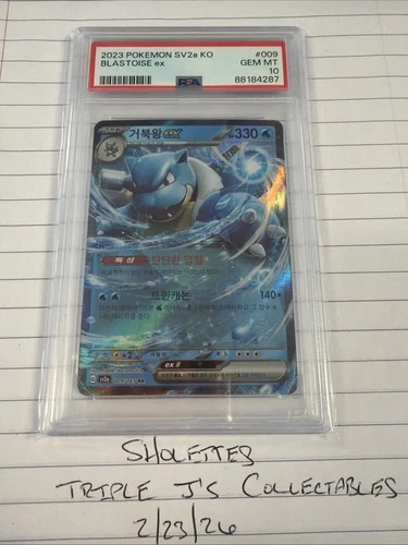 2023 Pokemon SV2a KO Blastoise ex 9/165 PSA 10