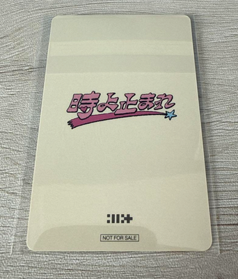 ILLIT Japan 1st Single 時よ止まれ'Toki_Yo_Tomare Lucky Draw