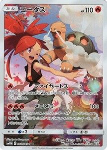 Dream League Chr | eBay