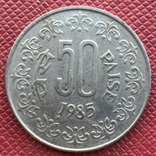 India 1985 [Star Under 1] Copper-Nickel 50 Paise. KM# 65