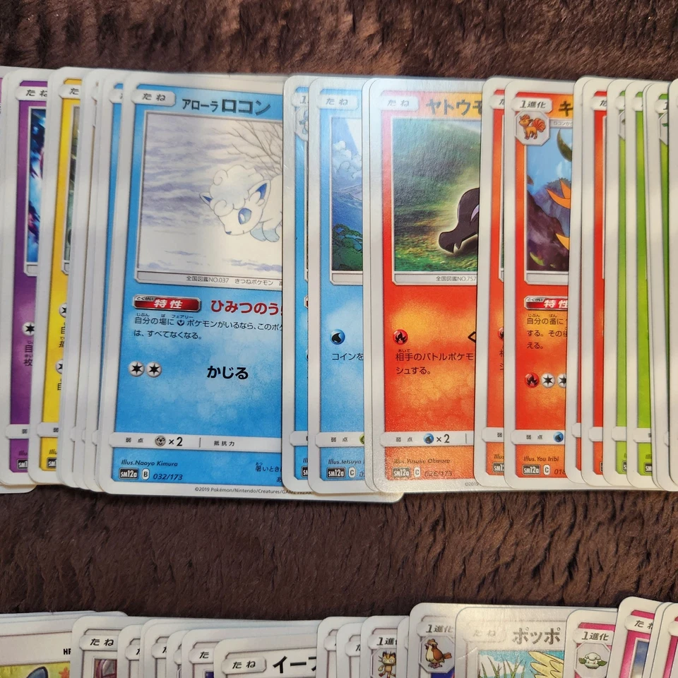 sm12a Tag Team GX All Stars 001 to 173 PICK YOUR CARDS Japanese Pokemon LP - NM - Image 3 of 4