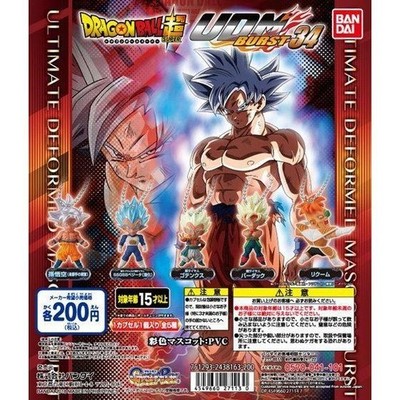 Dragon Ball Super UDM BURST 34 5 Sets Complete Gashapon Bandai Japan New