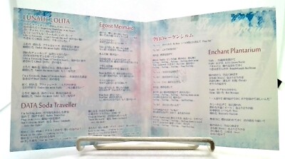 Very Rare】 Yura Hatsuki x Tetsushi Album 2 SET [CD][OBI] 葉月ゆら
