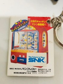 Samurai Shodown Spirits Keychain mini plush 4" Set Lot NEOGEO Toy SNK Banpresto