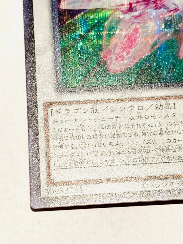 Accel Synchro Stardust Dragon Yu-Gi-Oh Card HC01-JP022 From Japan Konami F/S - Image 4 of 4