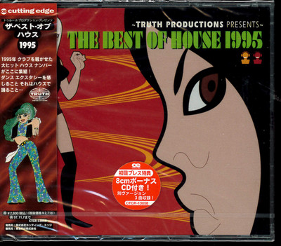 The Best Of House 1995 PROMO +8cm JAPAN CD CTCR-13058 NEW s8649 | eBay