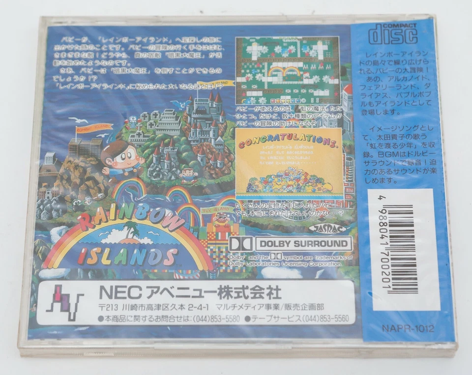 Rainbow Islands - NEC PC Engine Super CD Rom System JP - New & Sealed / Cracked - Image 2 of 4