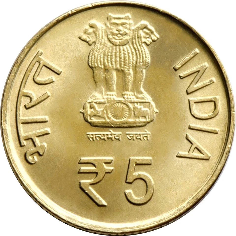 India Rs 5, Commemorative Coin on 100 Years of Civil Aviation 1911-2011, Ni-Br - Image 2 of 2