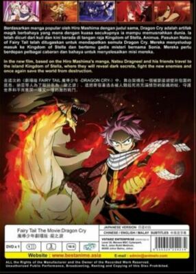 DVD FAIRY TAIL THE MOVIE DRAGON CRY English Subtitles All Reg +