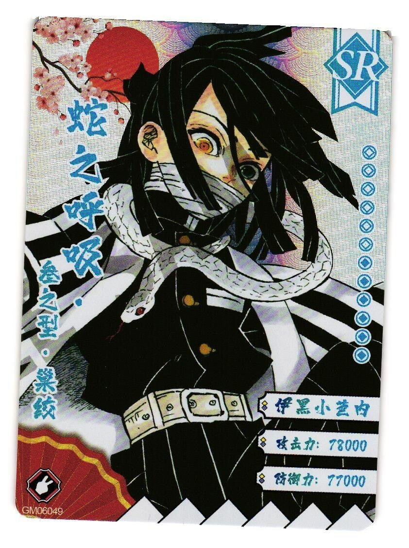 Obanai Iguro Hashira SR GM06049 Demon Slayer Kimetsu no Yaiba