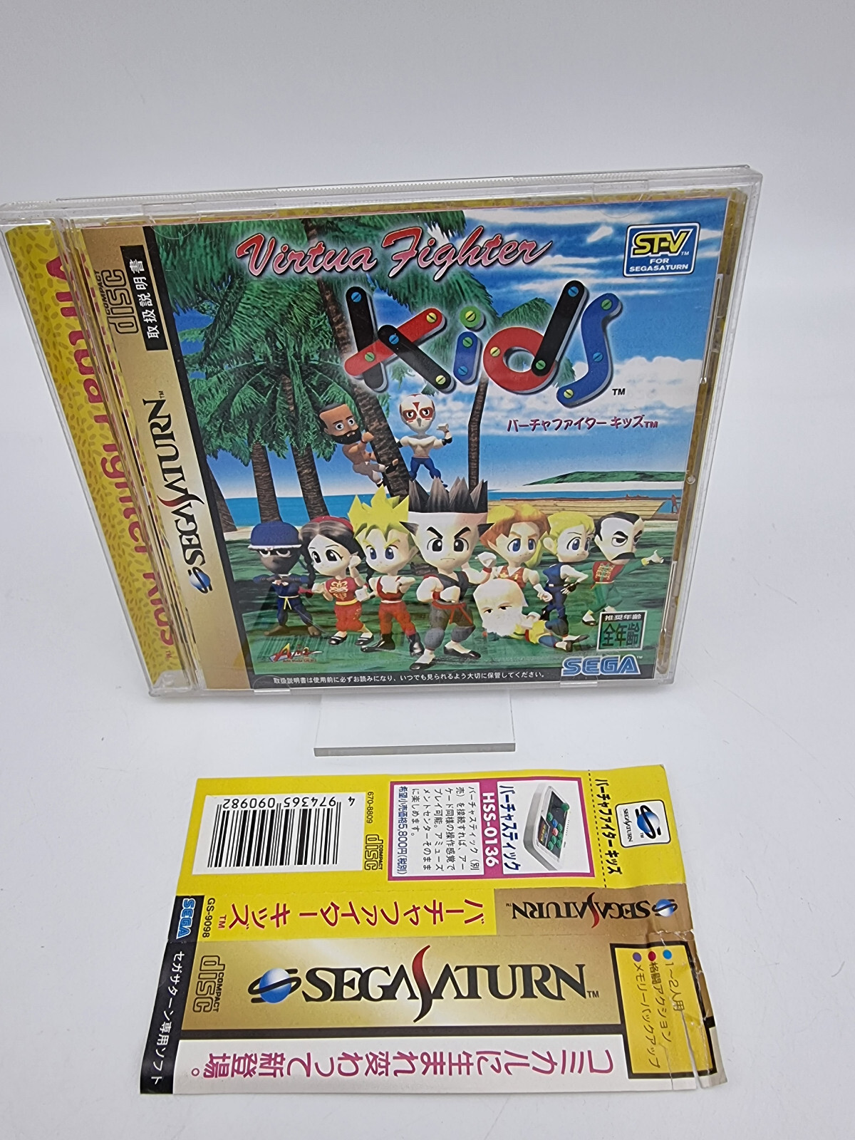 Virtua Fighter Kids Version Japon Sega Saturn Utilisé Testé