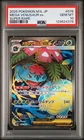 Mega Venusaur Ex #076 2025 Pokemon Japanese M1 Mega Brave PSA Gem Mint 10