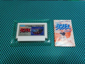 Valis The Fantasm Soldier Famicom NES Japan CIB Boxed Manual Tokuma Tested