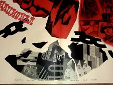 Ku Klux Klan. KKK. Soviet poster. International. Anti-imperialism. Anti-sect pos