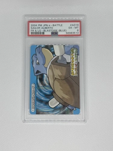 BLASTOISE PSA 6 MINT POKEMON e-BATTLE FIRERED LEAFGREEN A019 SAILOR ALBERTO