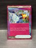 Pokémon TCG Prime Catcher Card 119/131 Prismatic Evolutions Ace Spec Trainer