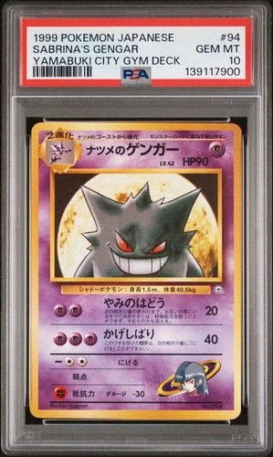 1999 POKEMON JAPANESE YAMABUKI CITY GYM DECK #94 SABRINA'S GENGAR PSA 10 (900