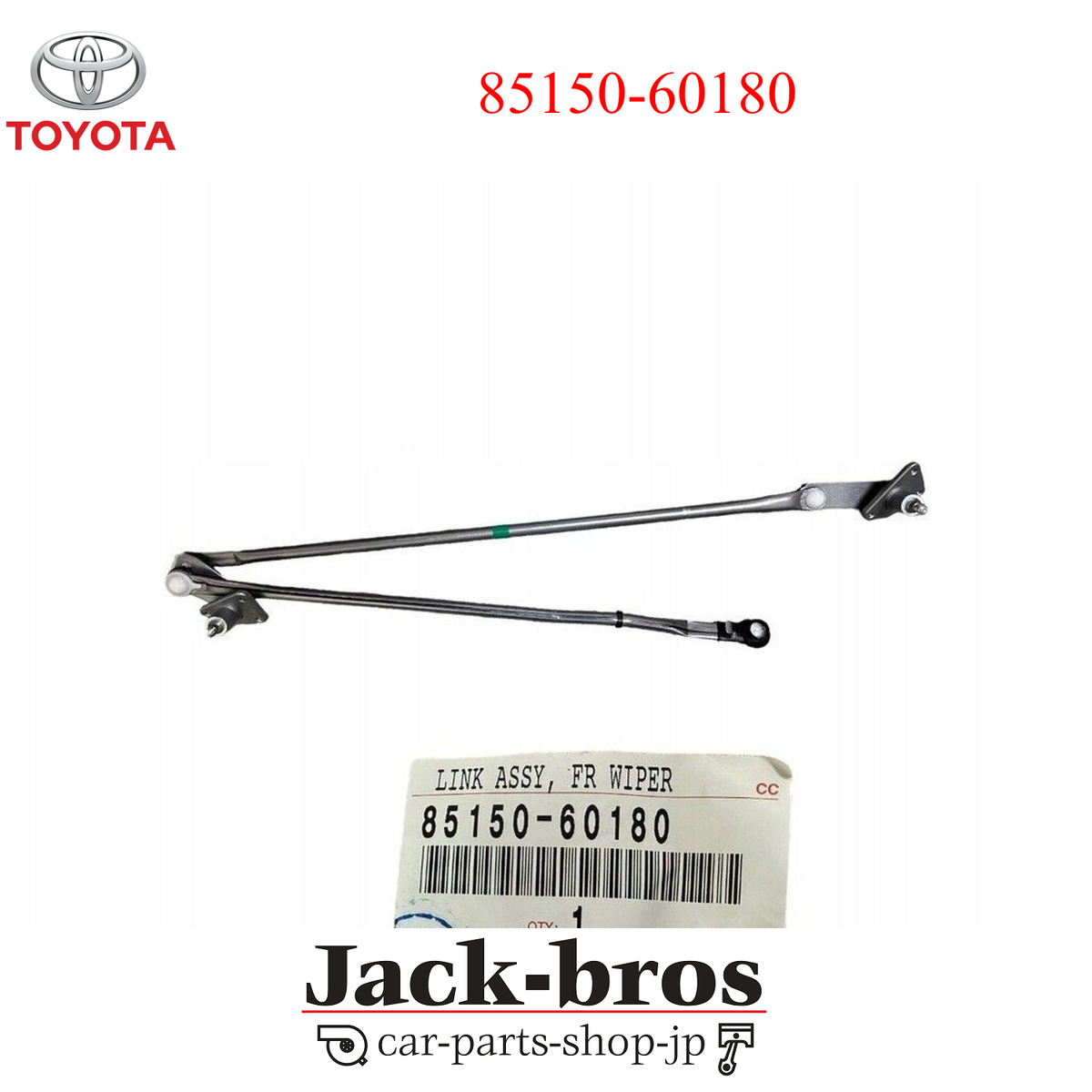 TOYOTA Genuine OEM Land Cruiser Windshield Wiper Link Assy 85150