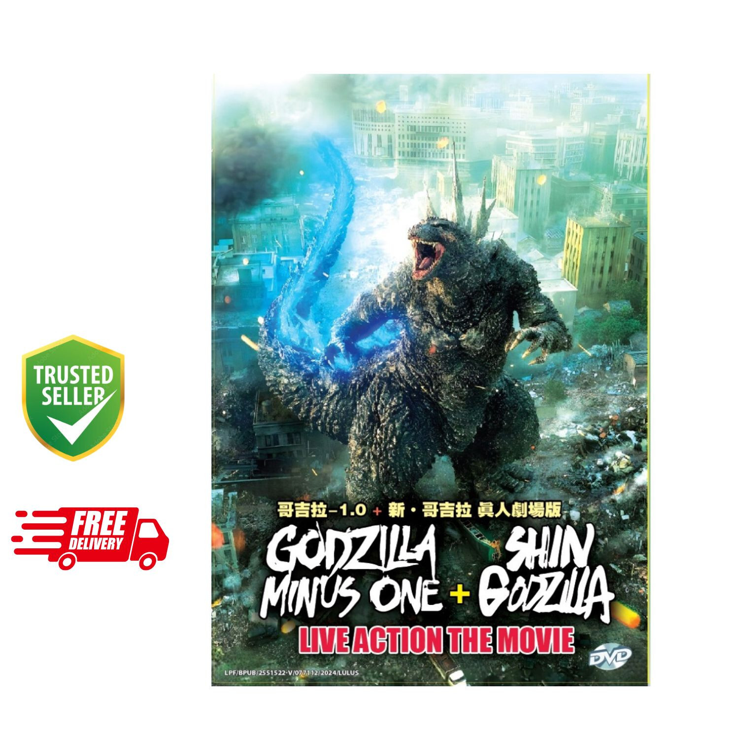 Godzilla Minus One & Shin Godzilla Double Feature DVD with English Subtitles